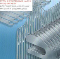 �������-�������� �������